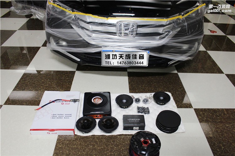 濰坊汽車音響改裝 本田雅閣音響改裝 濰坊天成佳音