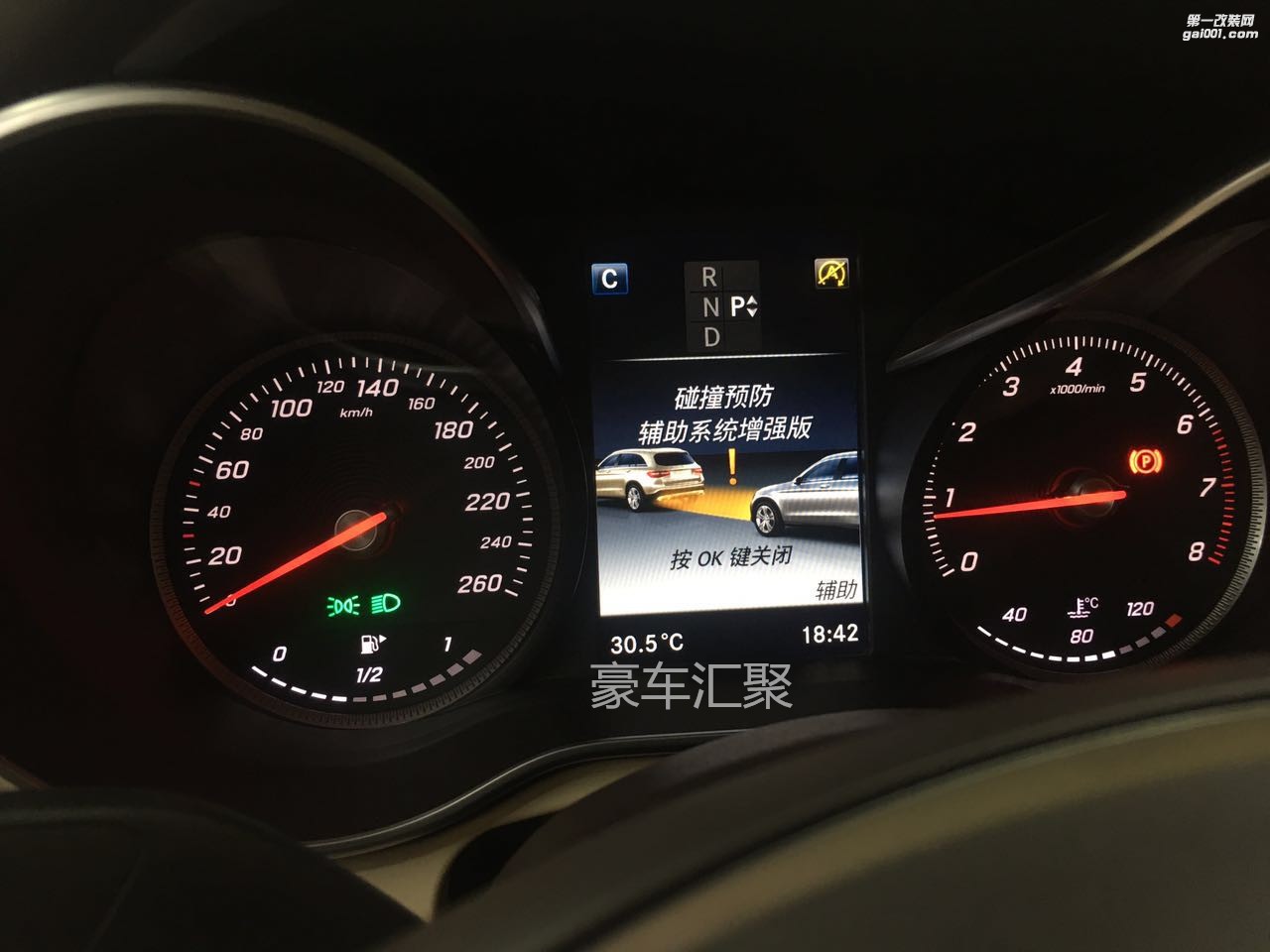 全國(guó)首臺(tái)奔馳GLC升級(jí)ACC自適應(yīng)巡航