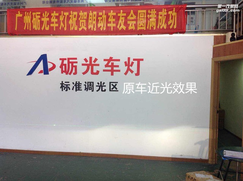 廣州專業(yè)改燈 奧迪A6L大燈升級(jí)頂級(jí)海拉5雙光透鏡飛利浦套餐