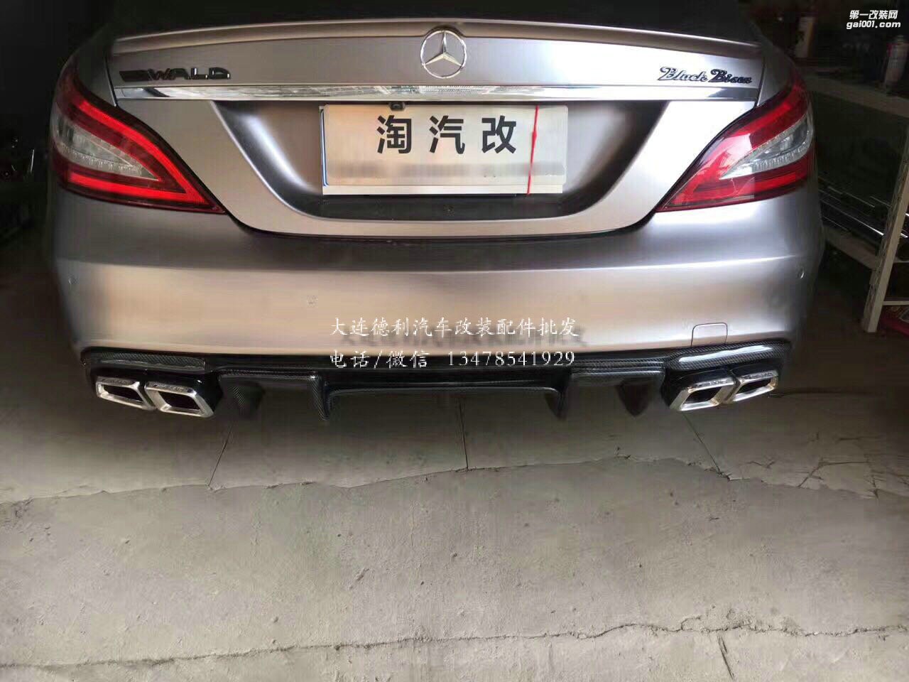 奔馳 CLS320 C218 升級(jí)RES中尾段閥門排氣