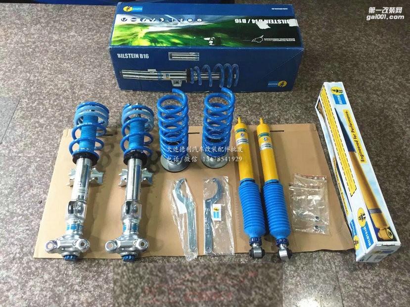 奔馳CLS改裝德國Bilstein B16絞牙避震