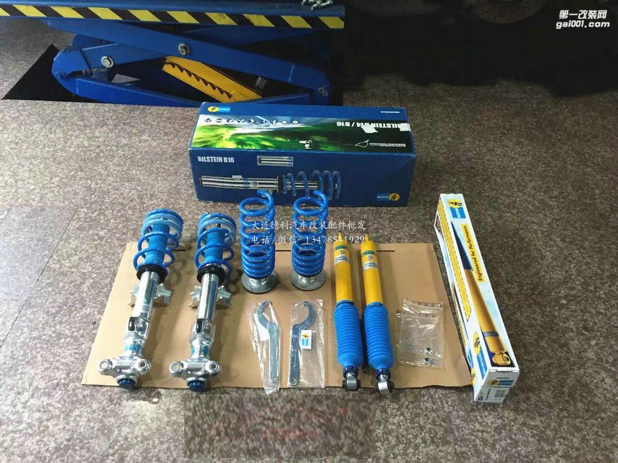 奔馳CLS改裝德國Bilstein B16絞牙避震