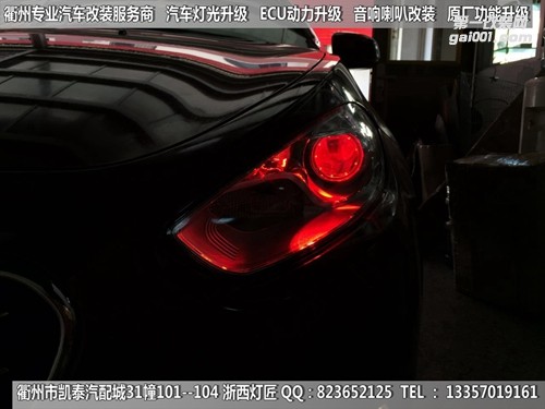 菲亞特菲翔大燈改裝升級海拉5雙光透鏡 惡魔眼