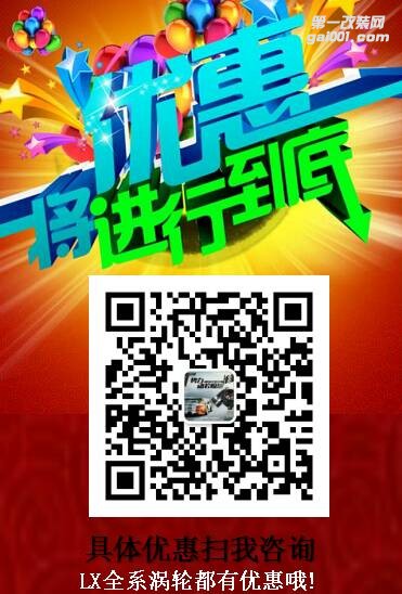 汽車動(dòng)力性能提升改裝件-離心式電動(dòng)渦輪增壓器