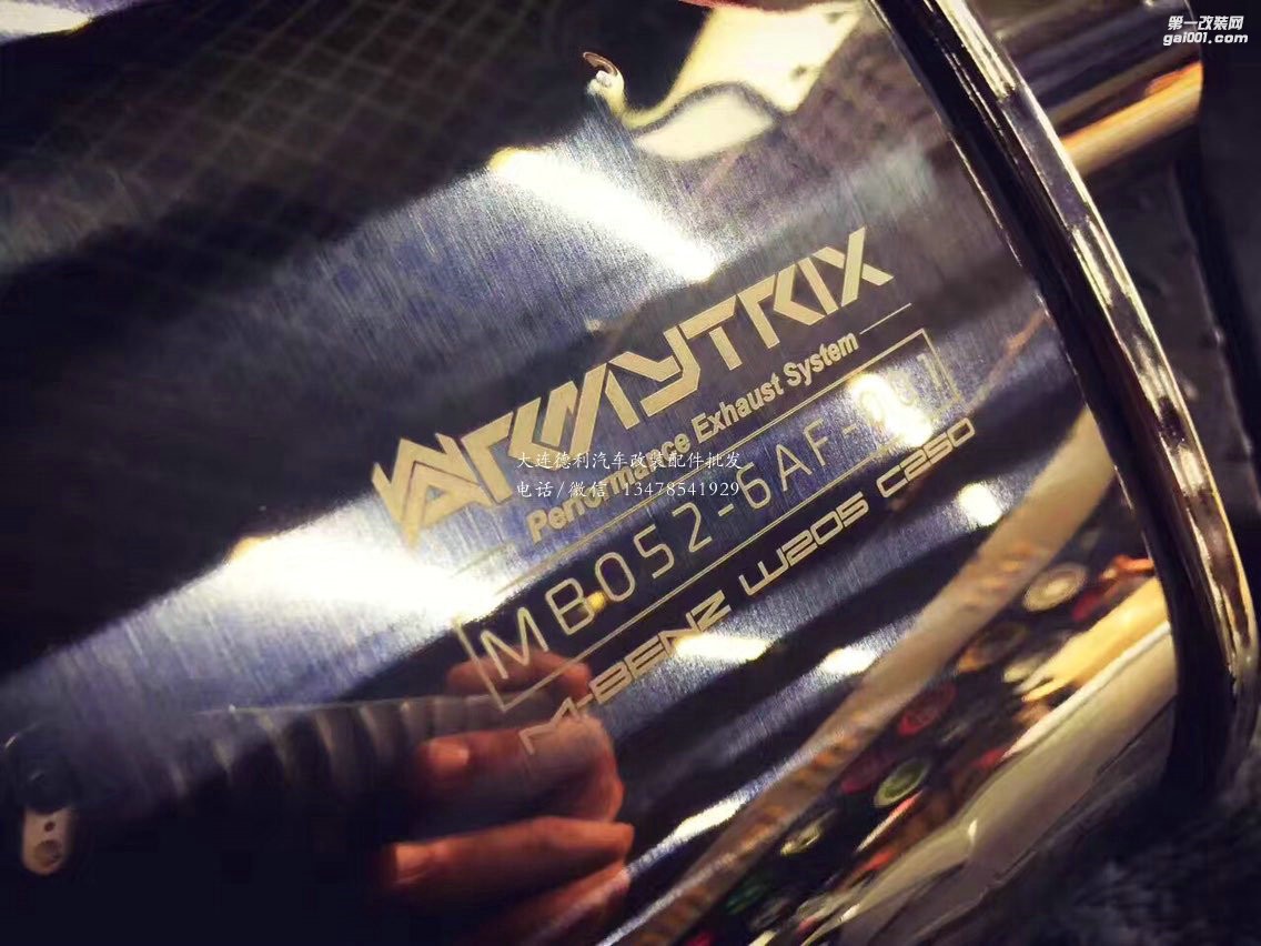 奔馳 W205 C200上身Armytrix中尾段閥門排氣