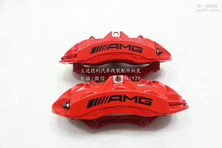 奔馳全新車系套裝AMG前六后四剎車卡鉗