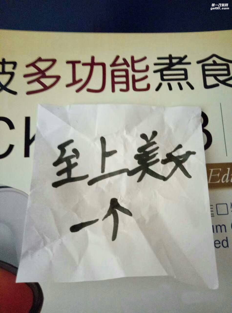 金秋九月，滿滿的激情盡在清遠十代思域車友會活動中！