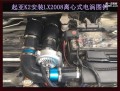 起亞K2 K3 朗動(dòng)