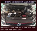 新POLO 1.4