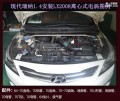 瑞代瑞納1.4