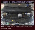 比速M(fèi)3 1.5  1