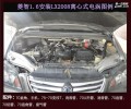 菱智1.6