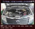 LX2008離心式渦輪安裝案例