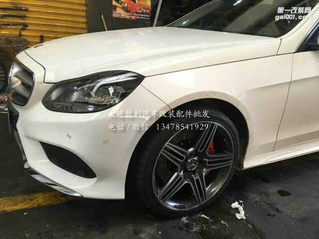 奔馳E260 升級brembo前六后四活塞鮑魚 意大利代工