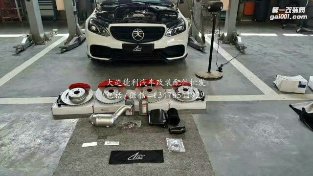奔馳E級(jí) 改裝AMG前六后四剎車(chē) repsose頭段高流量三百鉬 repose碳纖維進(jìn)氣