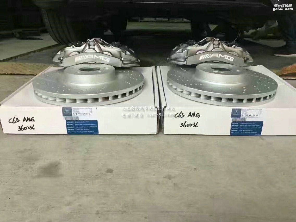 奔馳E級(jí)改AMG剎車前后