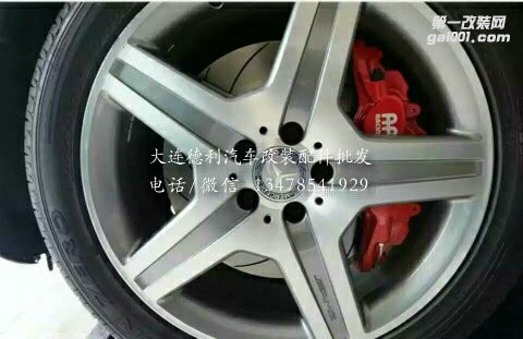奔馳r320改裝AP8520剎車改裝升級(jí)