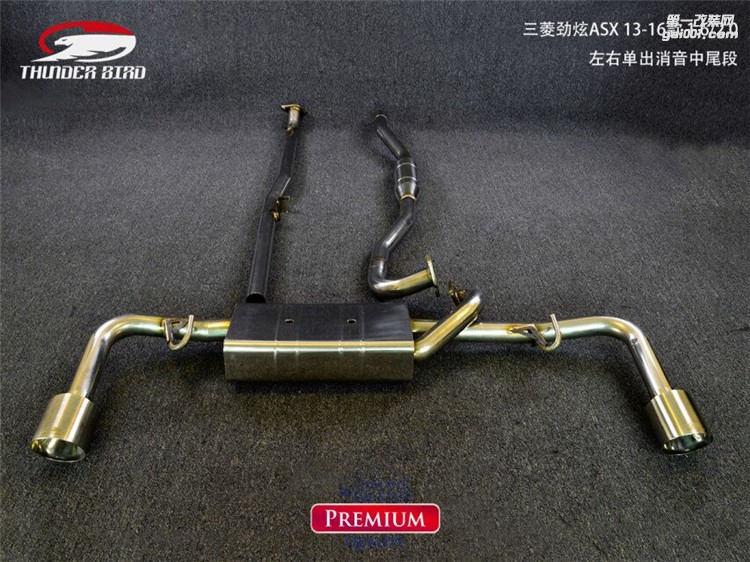 三菱勁炫ASX THUNDER BIRD 雷鳥中尾排氣管 閥門排氣