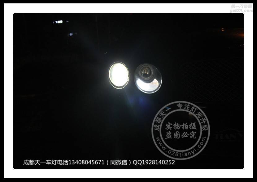 成都賓利改透鏡升級海拉雙光透鏡增亮飛利浦氙氣燈