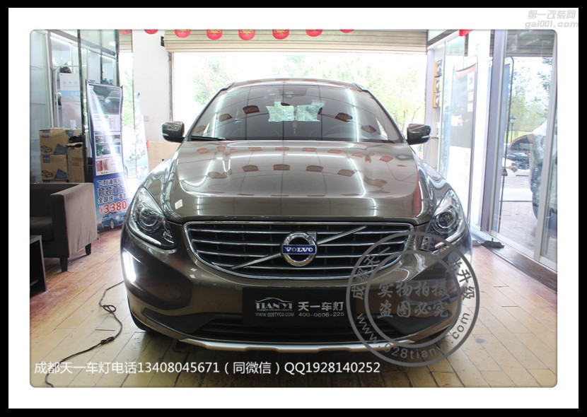 成都沃爾沃XC60改裝海拉套裝增亮氙氣燈日行燈總成