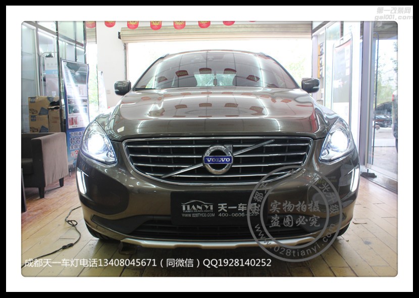 成都沃爾沃XC60改裝海拉套裝增亮氙氣燈日行燈總成