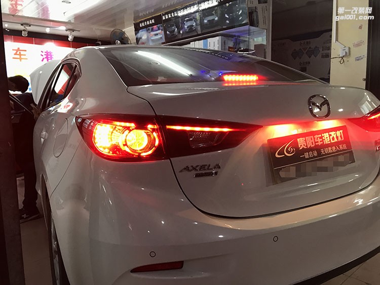 貴陽(yáng)馬自達(dá)昂克賽拉改裝尾燈