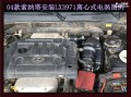 04款索納塔 20170829