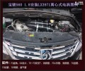 寶駿560 20170902南寧安裝的