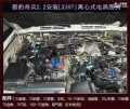 獵豹奇兵2.2 20170803