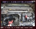 帝豪EC718 20170805