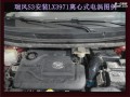 瑞風(fēng)S3 20170622