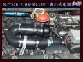 風(fēng)行SX62.0 20170628
