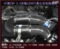07款本田CRV 20170715