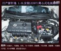 日新軒逸16款1.6排量的 20170726