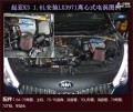 起亞K3 20170726