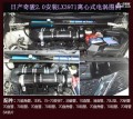 日產(chǎn)奇駿 20170809