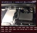 雷克薩斯ES200 20170902