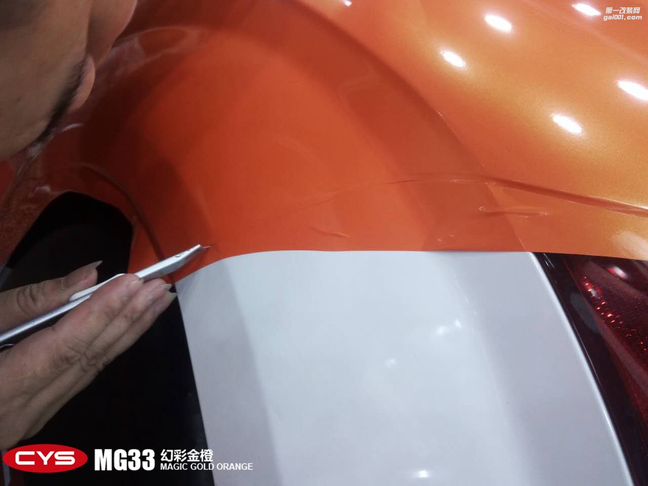 CYS幻彩金橙車身膜車衣裳N80幻彩金橙改色膜