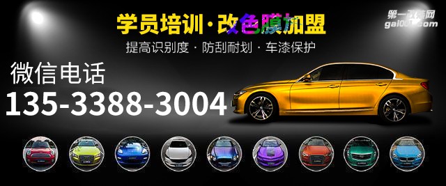 广州奔驰C300汽车改色电光棕灰