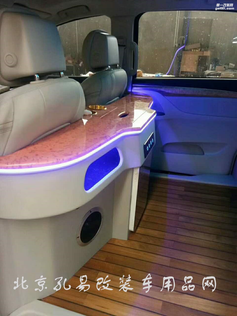 奔馳R級航空座椅改裝——孔易改裝車