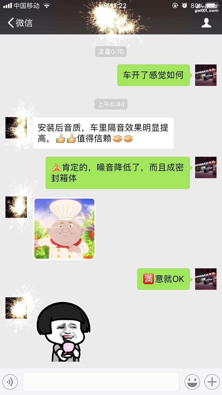 汕頭市星悅汽車音響改裝奧迪Q5大能四門(mén)隔音和葉子板隔音靜享舒適暢行，緊跟時(shí)尚潮流，提高生活品質(zhì)