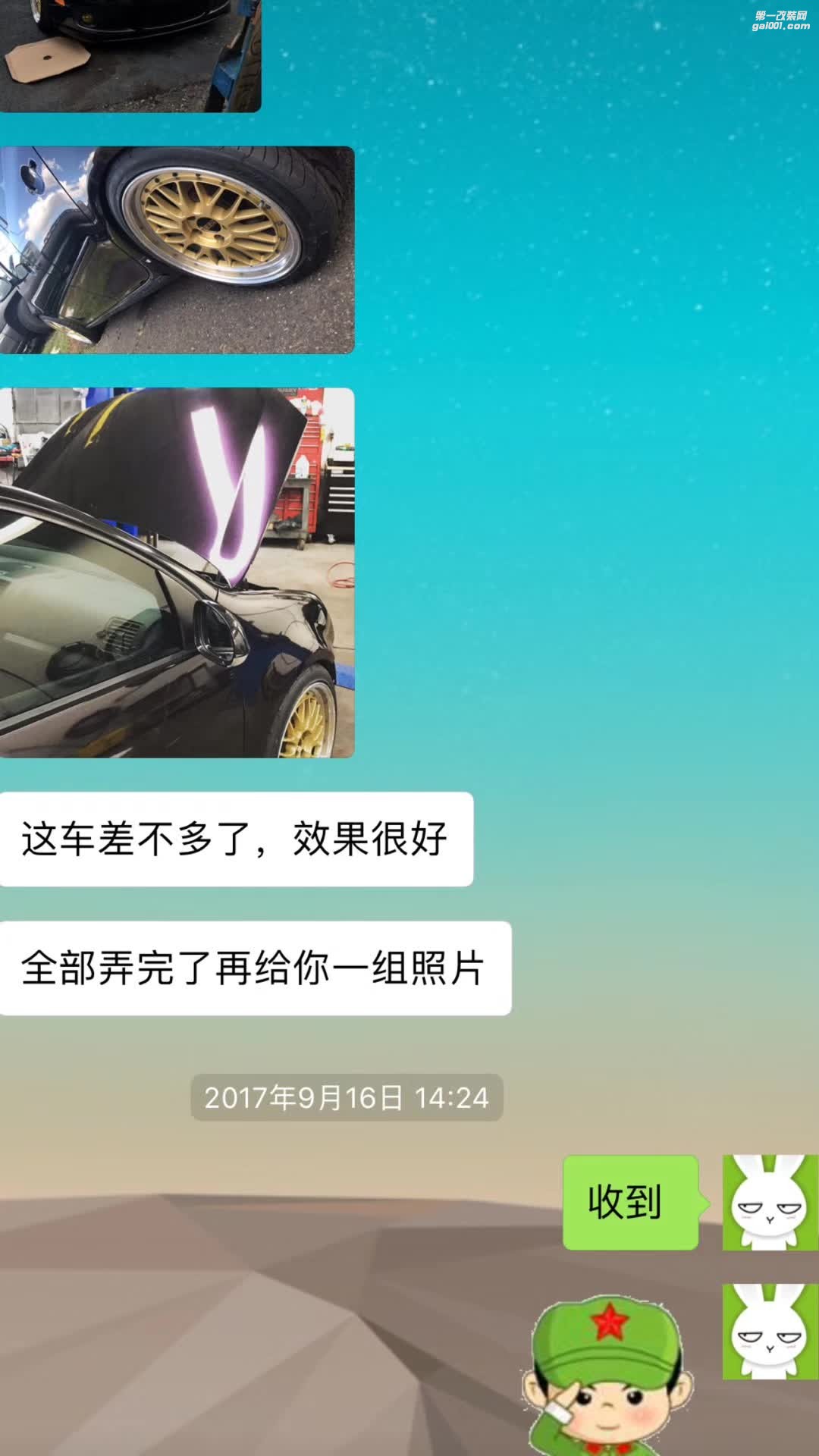 謝謝美國朋友的發(fā)來美圖：大眾，裝 18寸  BBS  LM ，真漂亮！ ????