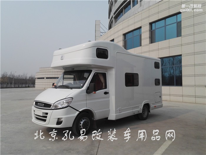 依維柯43.6萬成品帶回家——孔易改裝汽車