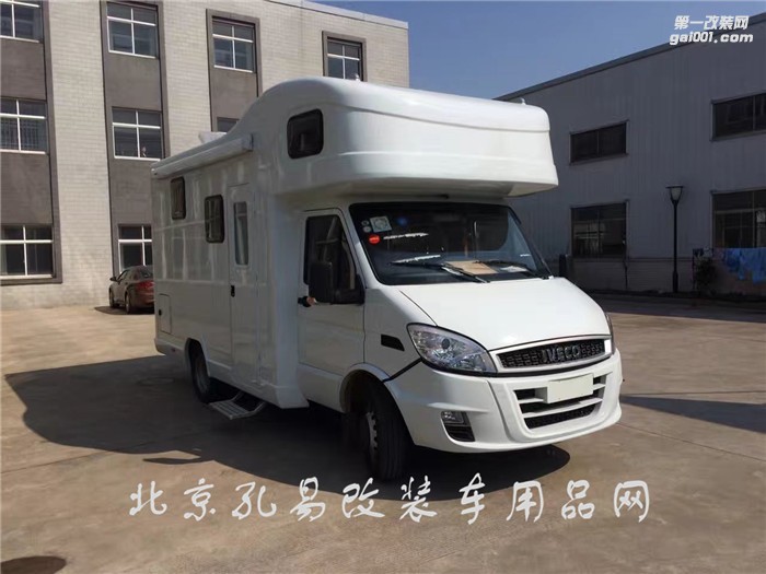 依維柯43.6萬成品帶回家——孔易改裝汽車