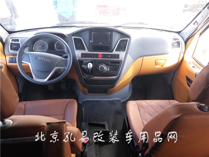 依維柯43.6萬成品帶回家——孔易改裝汽車