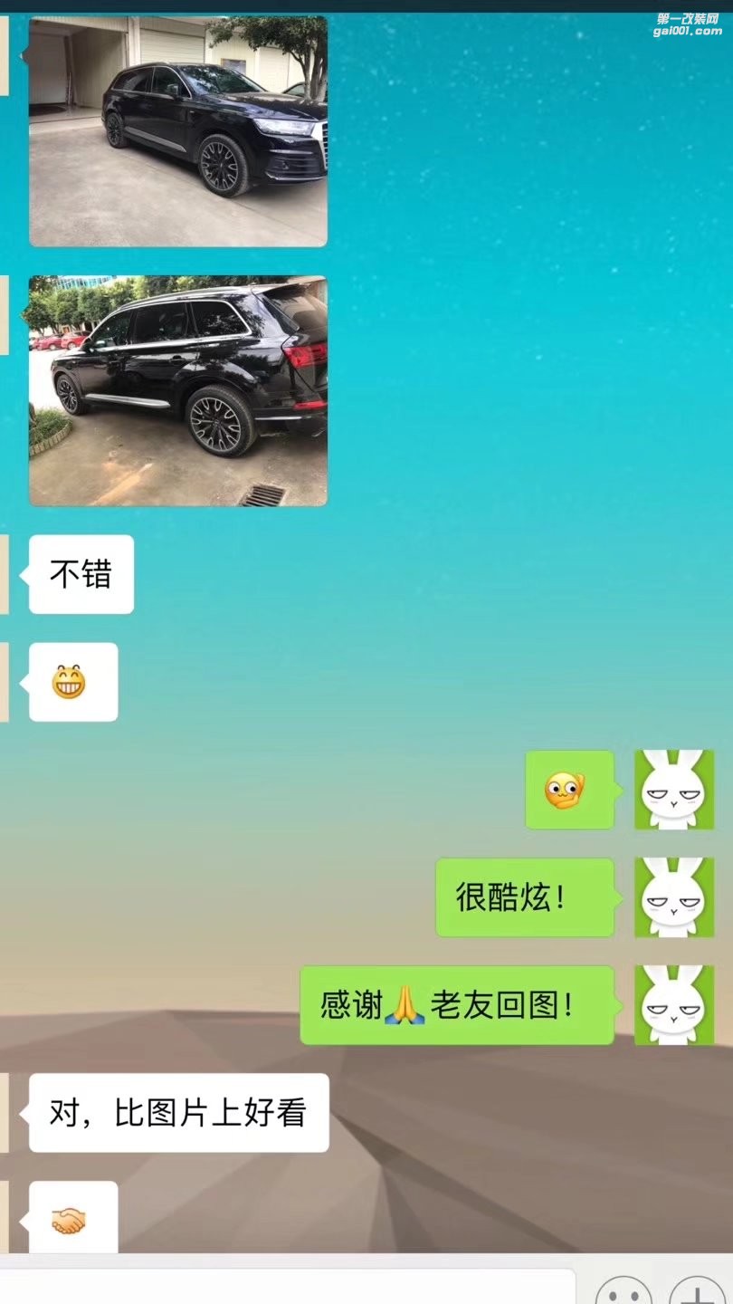 奧迪，換 原裝 全新 21寸 完工！