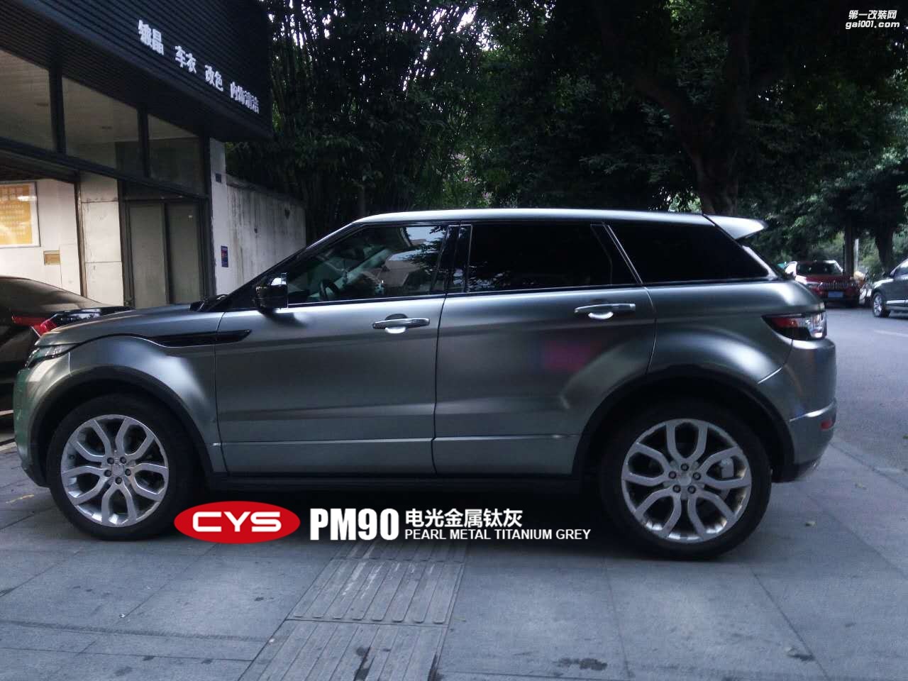 CYS電光金屬鈦灰車身膜車衣裳PM90電光金屬鈦灰改色膜