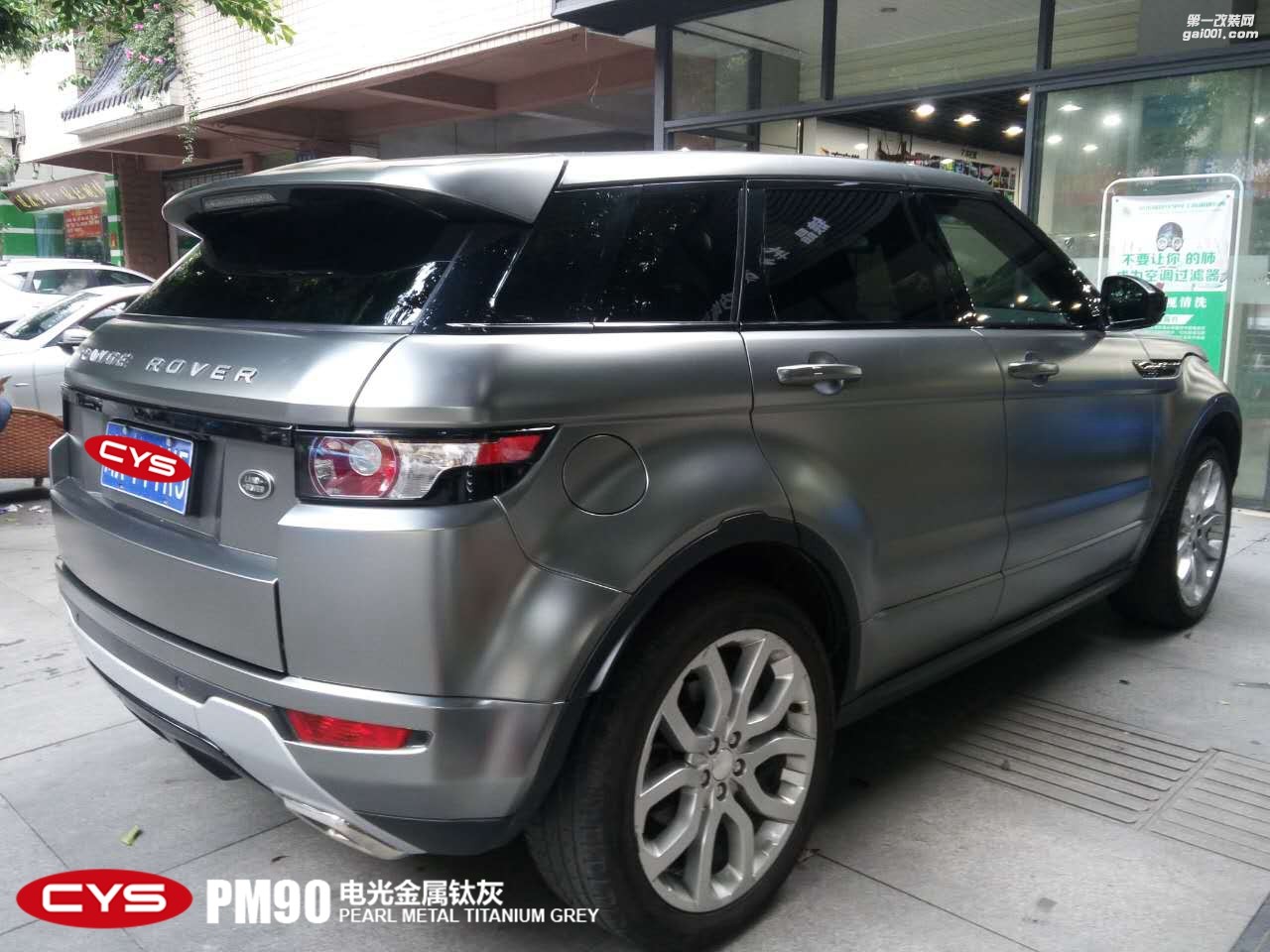 CYS電光金屬鈦灰車身膜車衣裳PM90電光金屬鈦灰改色膜