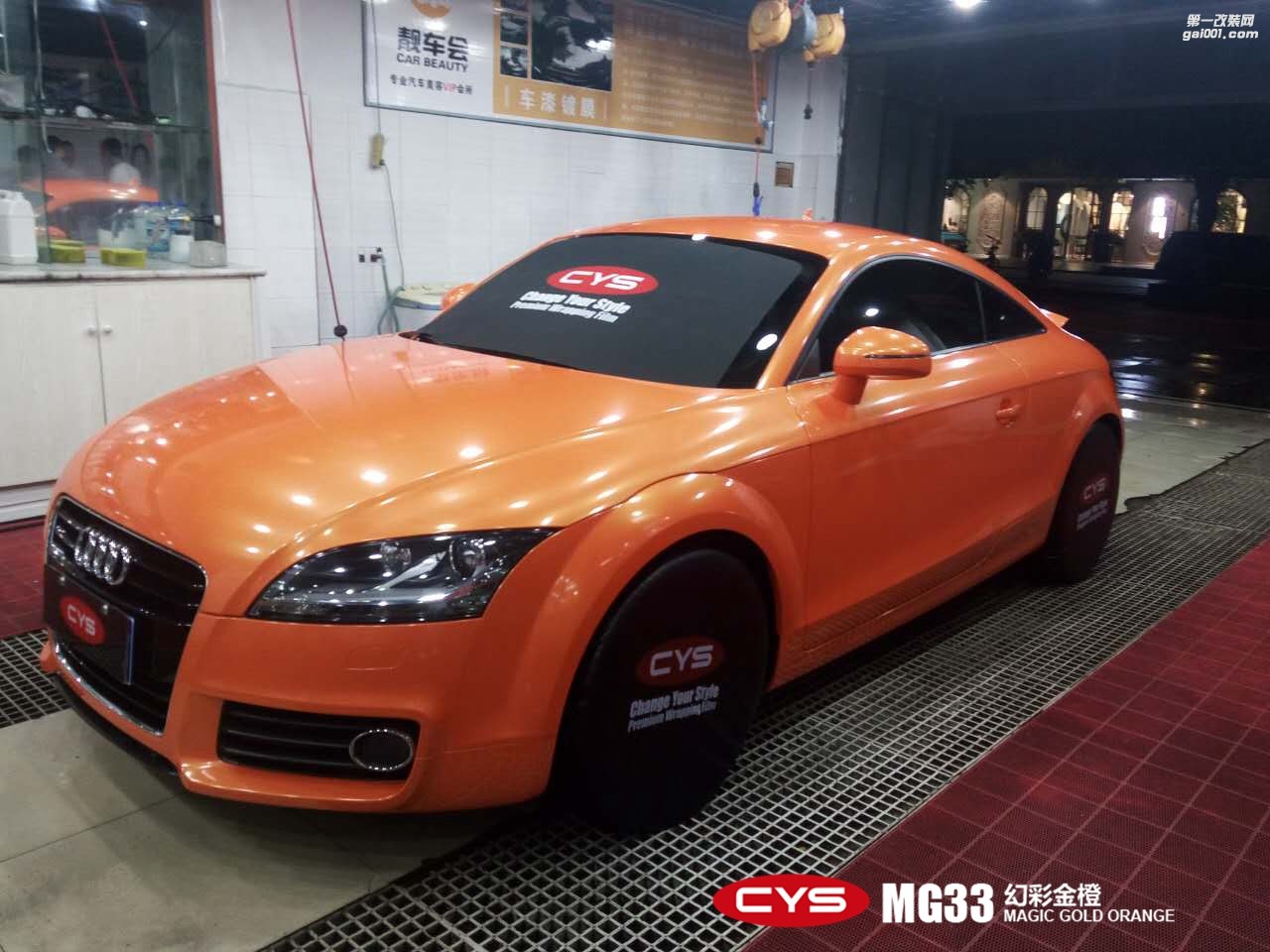 四川成都車衣裳奧迪TT幻彩金橙MG33汽車改色貼膜