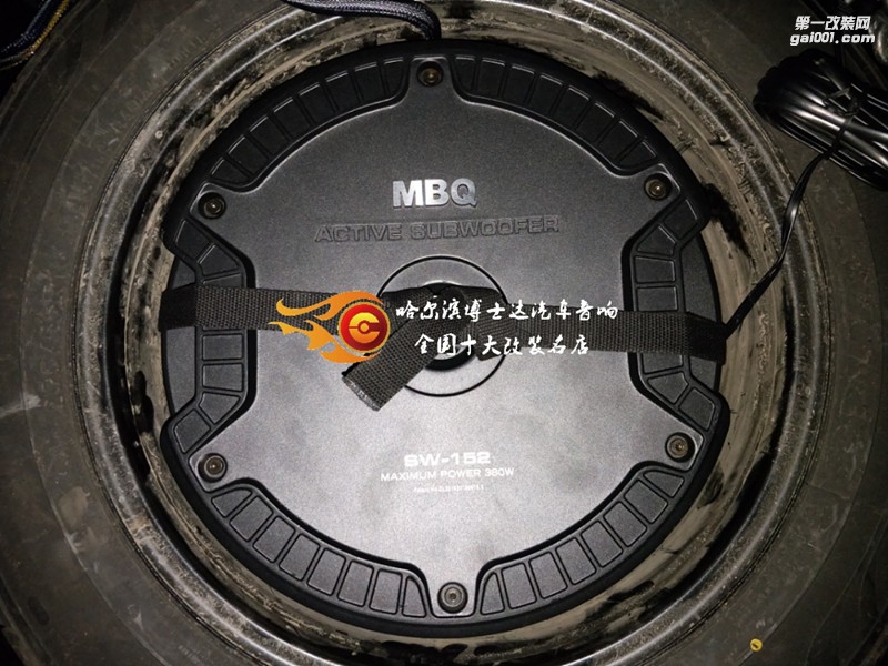 哈爾濱博士達-大眾邁騰汽車音響改裝升級以色列摩雷 大麥汽車隔音降噪